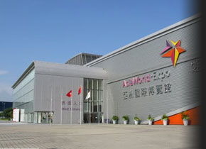 Venue & Accommodation