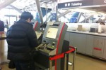 Self-service check-in kiosks Osaka Kansai Airport