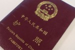 Photograph of a Chinese passport to illustrate Garuda Indonesia’s ‘Immigration on Board’ service.