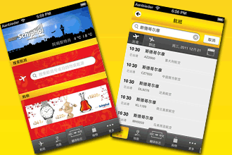 Schiphol and Aéroports de Paris launch Chinese app