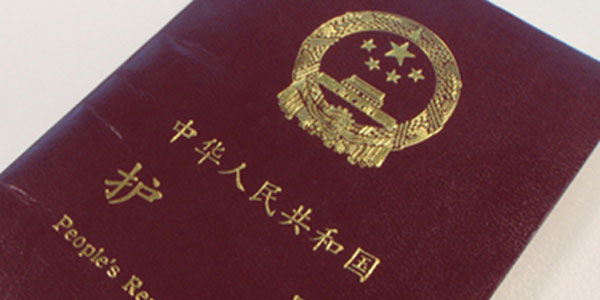 Photograph of a Chinese passport to illustrate Garuda Indonesia’s ‘Immigration on Board’ service.