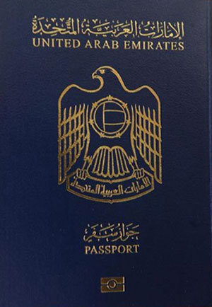 United Arab Emirates passport