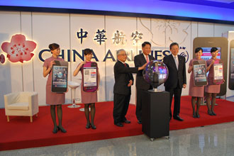 China Airlines app allows for booking and payment