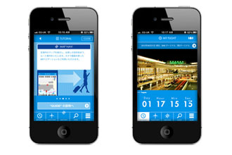 Narita passengers offered mobile wayfinding