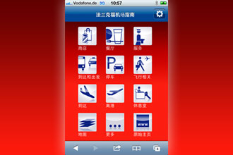 Frankfurt Airport launches Chinese app