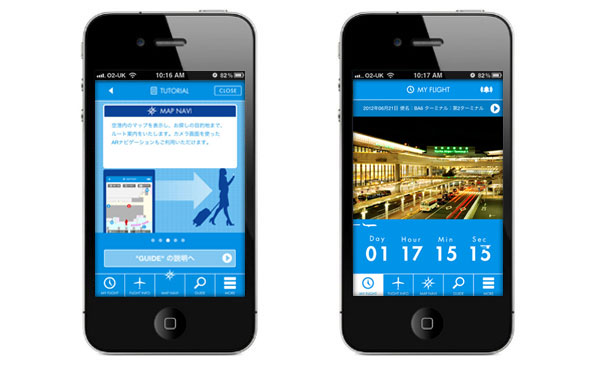 Narita passengers offered mobile wayfinding