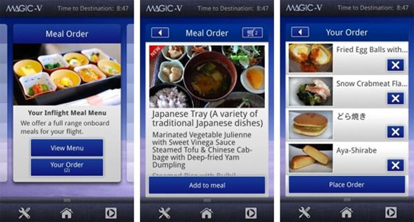 Business Class passengers flying with Japan Airlines can order meals and drinks using a touch-panel IFE control Business Class passengers flying with Japan Airlines can order meals and drinks using a touch-panel IFE control.