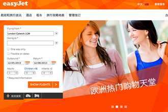 easyJet launches dedicated homepage for Chinese travellers