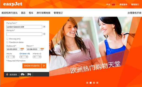 easyJet launches dedicated homepage for Chinese travellers