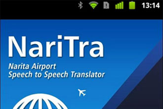 Narita Airport extends multilingual services to improve experience for non-Japanese travellers