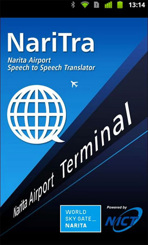 Narita Airport extends multilingual services App