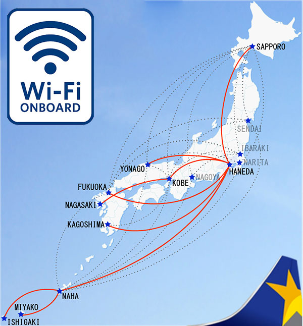 Skymark Launches Free Wi-Fi on Domestic Routes