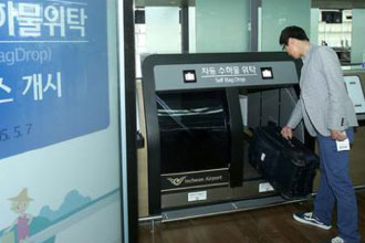 Incheon Airport launches new self-service bag drop system