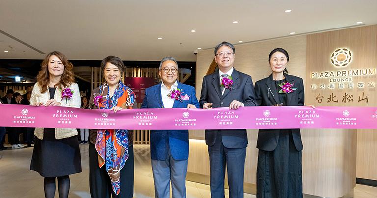 Taipei Songshan Airport welcomes new Plaza Premium Lounge with “local flavours, artistry, and elevated hospitality”